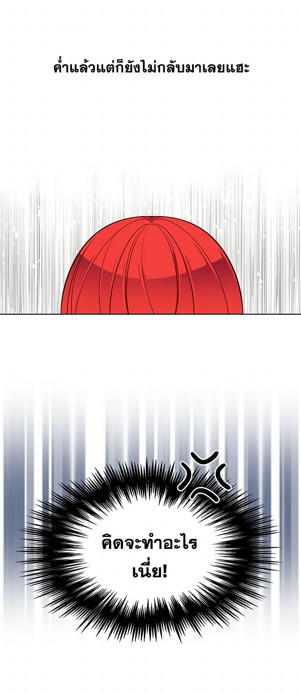 Manga-lc-com อ่านมังงะ อ่านการ์ตูน ออนไลน์ ฟรี The Detective Of Muiella ตอนที่ 1 2 3 4 5 6 7 8 9 10 11 12 13 14 ฟรี ไม่มีโฆษณา Manga-lc - อ่าน มังงะ อ่าน การ์ตูน ออนไลน์ อ่านมังงะ ฟรี