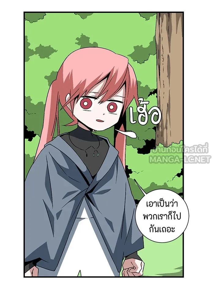 หนึ่งก้าวสู่เจ้ามาร ตอนที่ 37 รากลาร์ด (2) รูปที่ 45