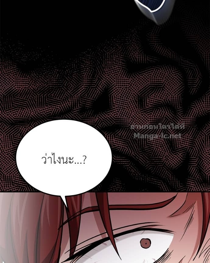 Doujin-Lc- อ่าน โดจิน มังฮวา เกาหลี ญี่ปุ่น จีน แปลไทย ฮีลเลอร์กำมะลอ ตอนที่ 1 2 3 4 5 6 7 8 9 10 11 12 13 14 ฟรี ไม่มีโฆษณา อ่าน โดจิน Manhwa เกาหลี ญี่ปุ่น จีน เรามีครบ คัดมาให้เน้นๆ โดจิน 18+ รับประกันความฟินโดย Doujin Lc