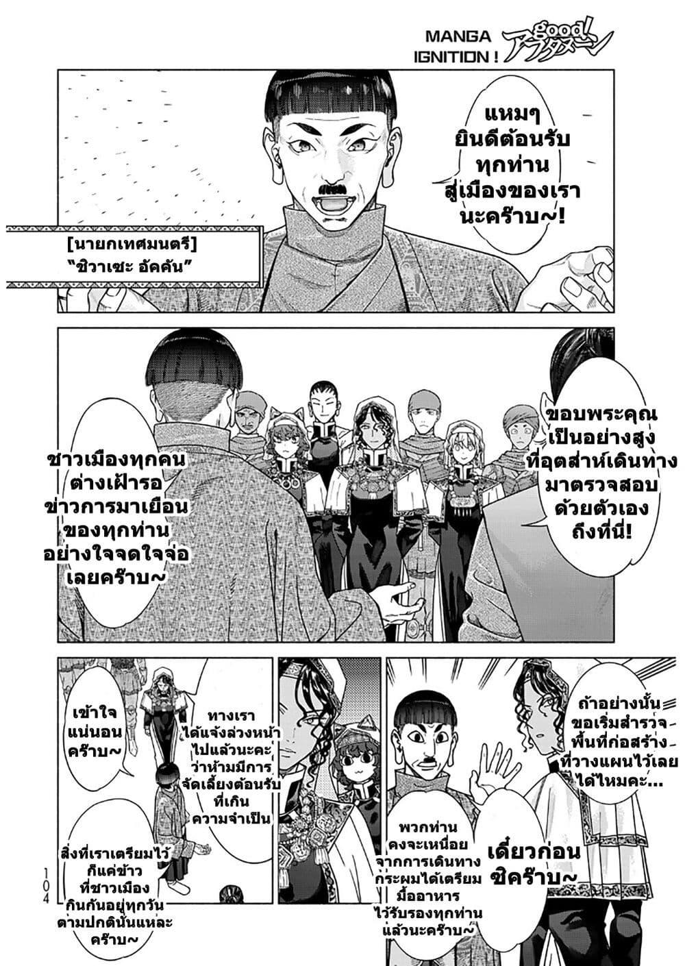 Manga-lc-com อ่านมังงะ อ่านการ์ตูน ออนไลน์ ฟรี Magus of the Library ตอนที่ 1 2 3 4 5 6 7 8 9 10 11 12 13 14 ฟรี ไม่มีโฆษณา Manga-lc - อ่าน มังงะ อ่าน การ์ตูน ออนไลน์ อ่านมังงะ ฟรี