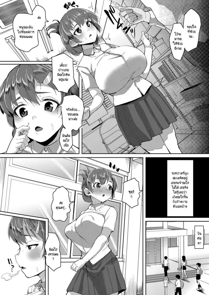 Doujin-Lc- อ่าน โดจิน มังฮวา เกาหลี ญี่ปุ่น จีน แปลไทย โอกาสเมื่อไม่รู้ตัว ตอนที่ 1 2 3 4 5 6 7 8 9 10 11 12 13 14 ฟรี ไม่มีโฆษณา อ่าน โดจิน Manhwa เกาหลี ญี่ปุ่น จีน เรามีครบ คัดมาให้เน้นๆ โดจิน 18+ รับประกันความฟินโดย  Doujin Lc