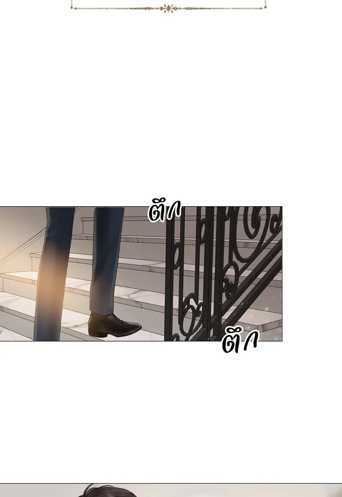 ถ้าไม่ร้อง ก็จงอ้อนวอนซะ ตอนที่ 12 รูปที่ 28