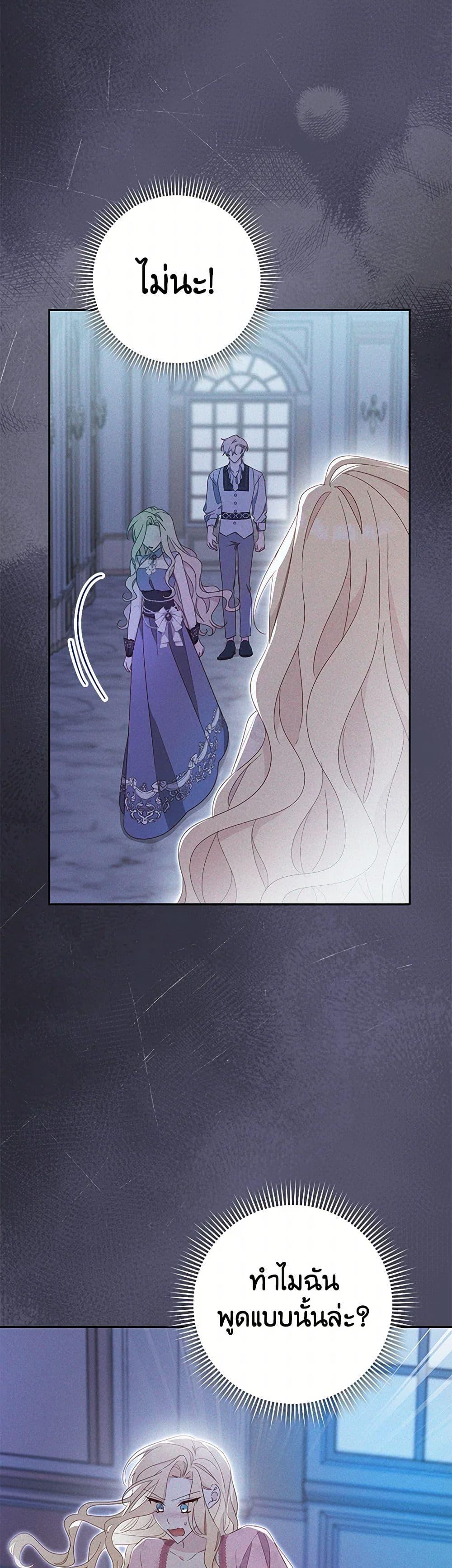 Manga-lc-com อ่านมังงะ อ่านการ์ตูน ออนไลน์ ฟรี Please Treat Your Friends Preciously ตอนที่ 1 2 3 4 5 6 7 8 9 10 11 12 13 14 ฟรี ไม่มีโฆษณา Manga-lc - อ่าน มังงะ อ่าน การ์ตูน ออนไลน์ อ่านมังงะ ฟรี