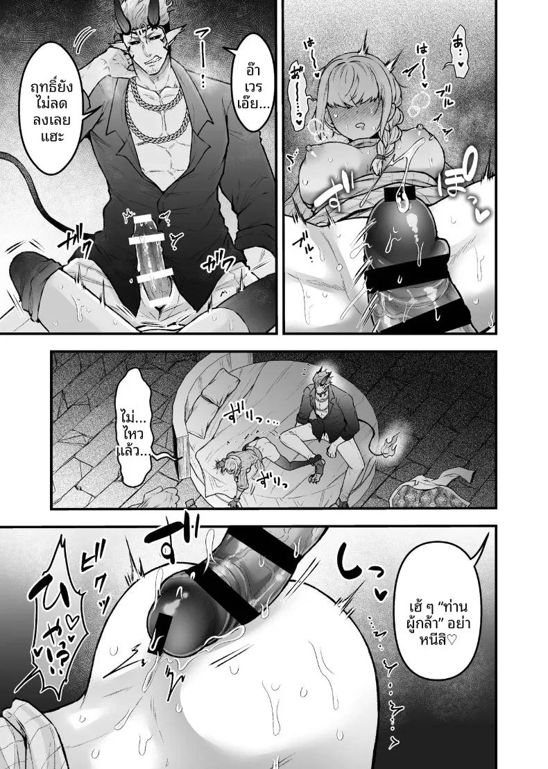Doujin-Lc- อ่าน โดจิน มังฮวา เกาหลี ญี่ปุ่น จีน แปลไทย ผู้กล้าหญิงและแม่ทัพของจอมมาร (Giga) ตอนที่ 1 2 3 4 5 6 7 8 9 10 11 12 13 14 ฟรี ไม่มีโฆษณา อ่าน โดจิน Manhwa เกาหลี ญี่ปุ่น จีน เรามีครบ คัดมาให้เน้นๆ โดจิน 18+ รับประกันความฟินโดย  Doujin Lc