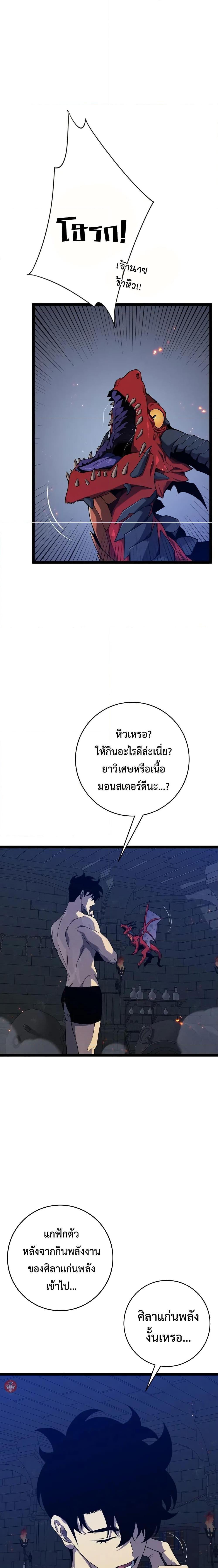 Manga-lc-com อ่านมังงะ อ่านการ์ตูน ออนไลน์ ฟรี I Copy Talents ตอนที่ 1 2 3 4 5 6 7 8 9 10 11 12 13 14 ฟรี ไม่มีโฆษณา Manga-lc - อ่าน มังงะ อ่าน การ์ตูน ออนไลน์ อ่านมังงะ ฟรี