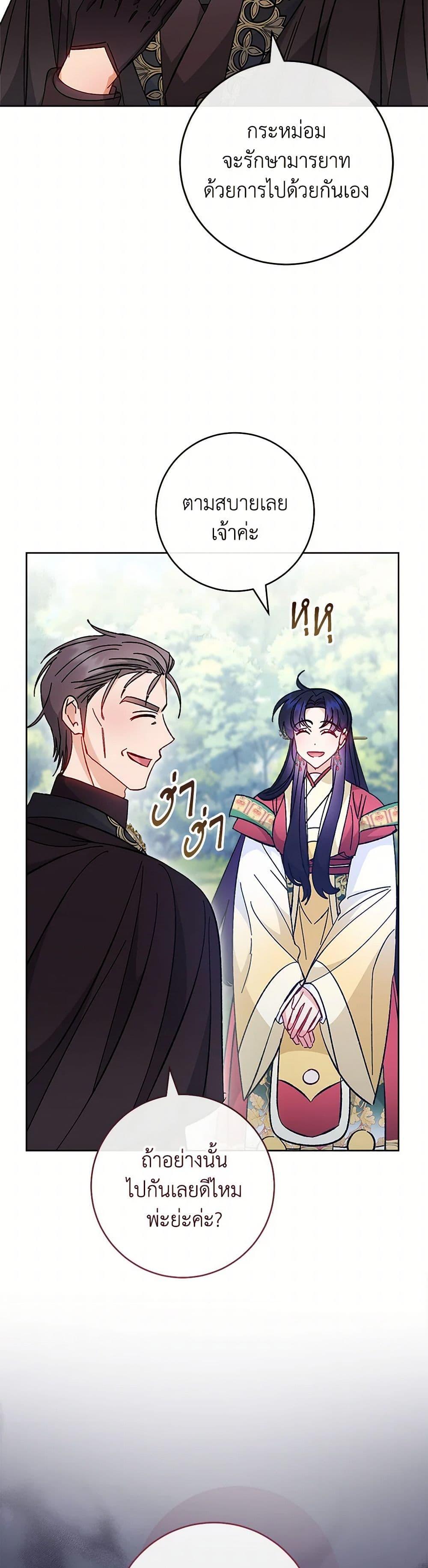 Manga-lc-com อ่านมังงะ อ่านการ์ตูน ออนไลน์ ฟรี The Baby Concubine Wants to Live Quietly ตอนที่ 1 2 3 4 5 6 7 8 9 10 11 12 13 14 ฟรี ไม่มีโฆษณา Manga-lc - อ่าน มังงะ อ่าน การ์ตูน ออนไลน์ อ่านมังงะ ฟรี