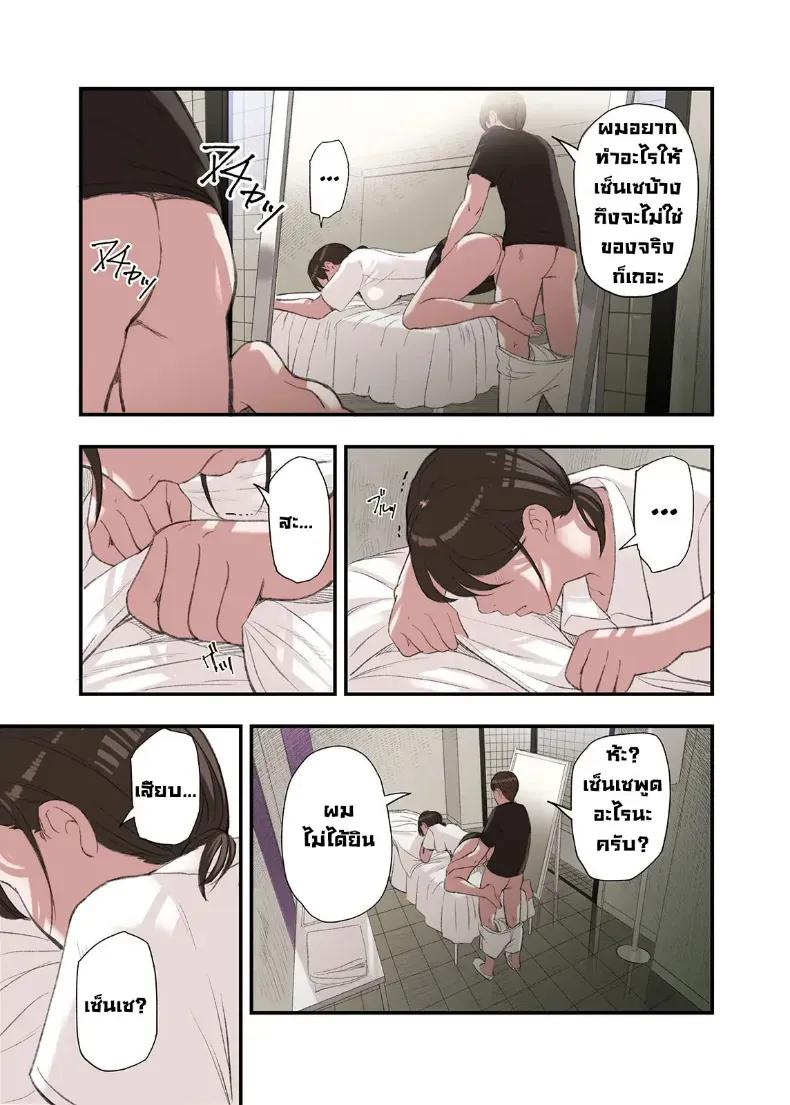 Doujin-Lc- อ่าน โดจิน มังฮวา เกาหลี ญี่ปุ่น จีน แปลไทย ผมทำพาร์ทไทม์ร้านนวด ตอนที่ 1 2 3 4 5 6 7 8 9 10 11 12 13 14 ฟรี ไม่มีโฆษณา อ่าน โดจิน Manhwa เกาหลี ญี่ปุ่น จีน เรามีครบ คัดมาให้เน้นๆ โดจิน 18+ รับประกันความฟินโดย  Doujin Lc