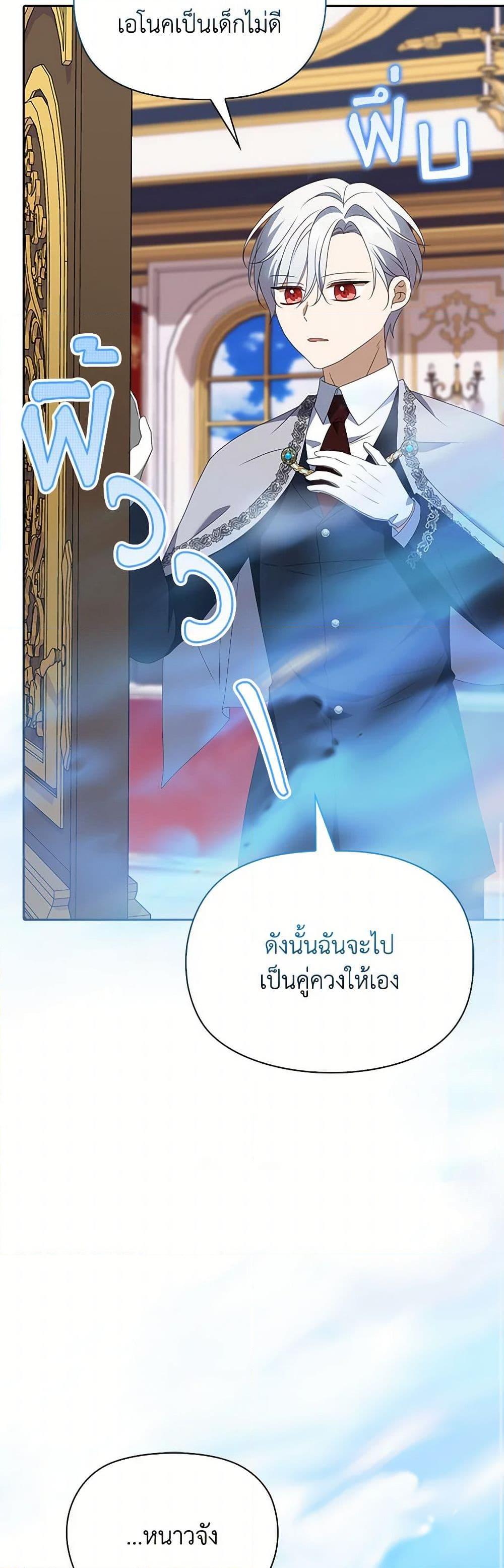Manga-lc-com อ่านมังงะ อ่านการ์ตูน ออนไลน์ ฟรี The Gangster Baby of the Duke’s Family ตอนที่ 1 2 3 4 5 6 7 8 9 10 11 12 13 14 ฟรี ไม่มีโฆษณา Manga-lc - อ่าน มังงะ อ่าน การ์ตูน ออนไลน์ อ่านมังงะ ฟรี