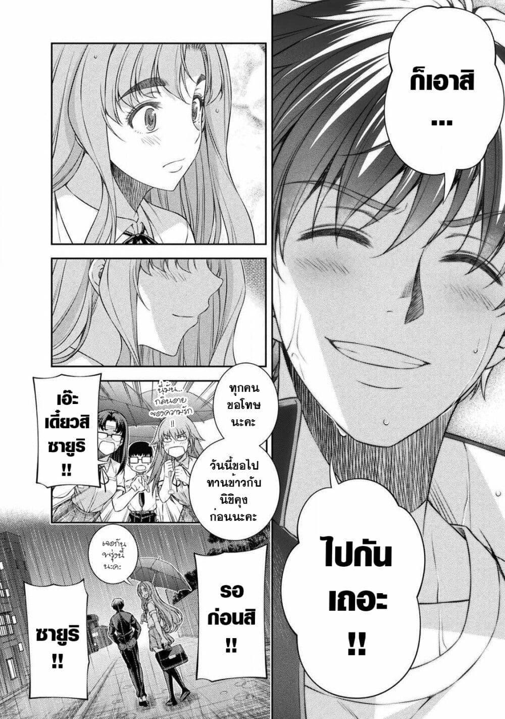Manga-lc-com อ่านมังงะ อ่านการ์ตูน ออนไลน์ ฟรี JK kara Yarinaosu Silver Plan ตอนที่ 1 2 3 4 5 6 7 8 9 10 11 12 13 14 ฟรี ไม่มีโฆษณา Manga-lc - อ่าน มังงะ อ่าน การ์ตูน ออนไลน์ อ่านมังงะ ฟรี