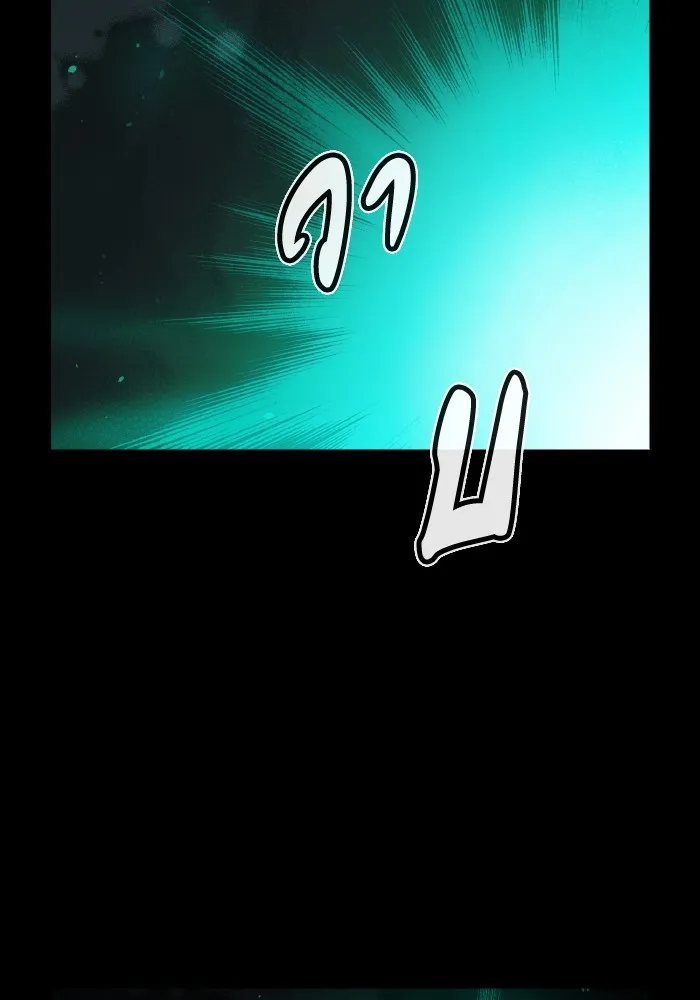 The Lone Necromancer ตอนที่ 61 รูปที่ 67