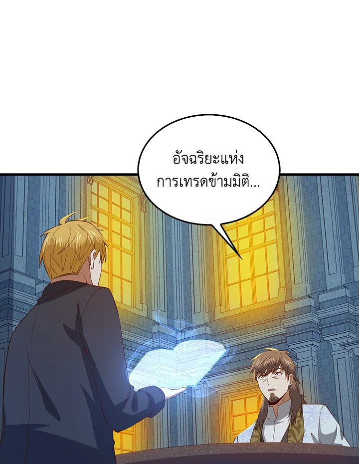 Manga-lc-com อ่านมังงะ อ่านการ์ตูน ออนไลน์ ฟรี The Lord of Coins ตอนที่ 1 2 3 4 5 6 7 8 9 10 11 12 13 14 ฟรี ไม่มีโฆษณา Manga-lc - อ่าน มังงะ อ่าน การ์ตูน ออนไลน์ อ่านมังงะ ฟรี