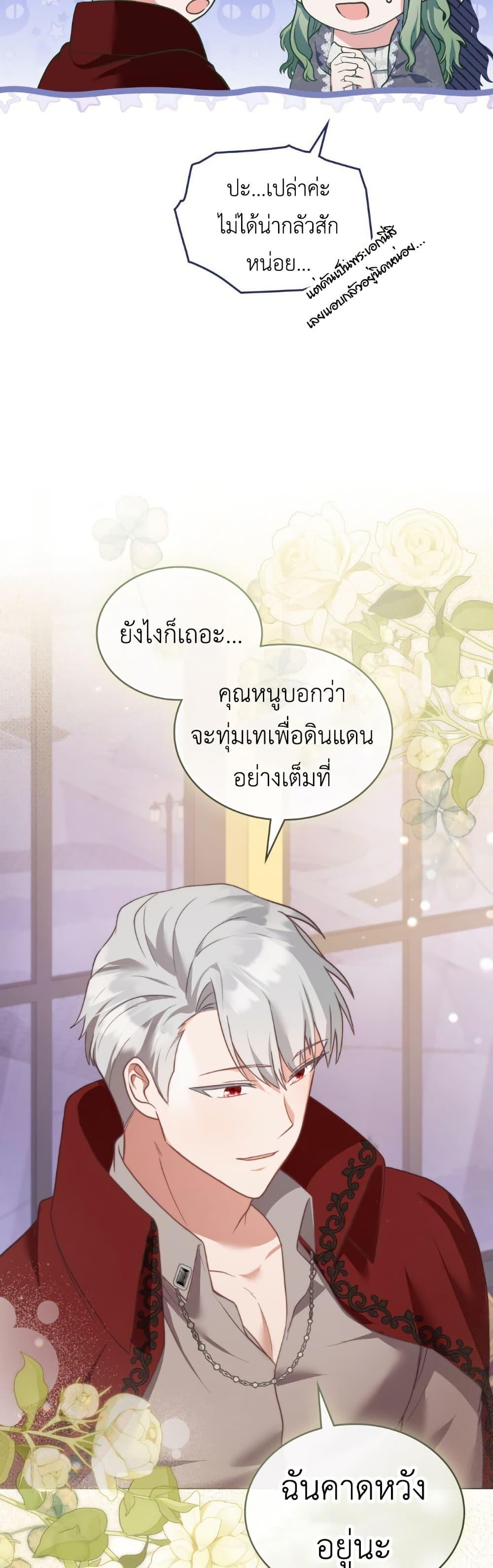 Manga-lc-com อ่านมังงะ อ่านการ์ตูน ออนไลน์ ฟรี The Tragedy of a Villainess ตอนที่ 1 2 3 4 5 6 7 8 9 10 11 12 13 14 ฟรี ไม่มีโฆษณา Manga-lc - อ่าน มังงะ อ่าน การ์ตูน ออนไลน์ อ่านมังงะ ฟรี