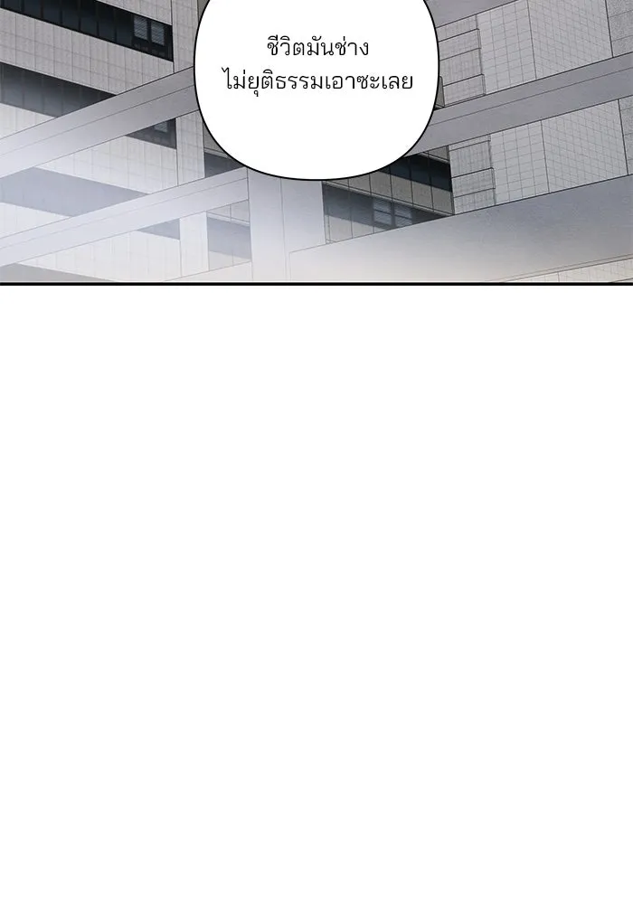 ปุลโซราได้เวลาดัง ตอนที่ 60 รูปที่ 62