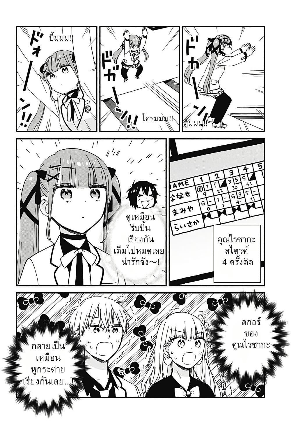 Manga-lc-com อ่านมังงะ อ่านการ์ตูน ออนไลน์ ฟรี Kono Class ni Gal wa Inai ตอนที่ 1 2 3 4 5 6 7 8 9 10 11 12 13 14 ฟรี ไม่มีโฆษณา Manga-lc - อ่าน มังงะ อ่าน การ์ตูน ออนไลน์ อ่านมังงะ ฟรี