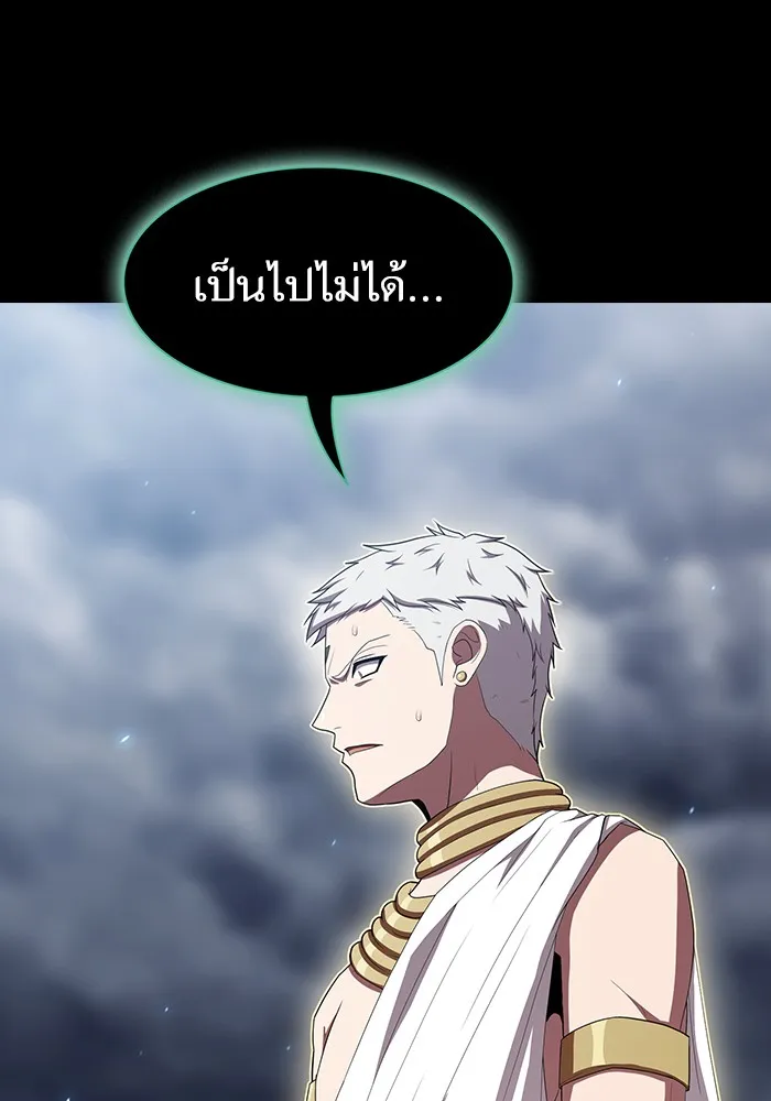 ผู้เล่นขั้นเทพแห่งหอคอยฝึกสอน ตอนที่ 132 รูปที่ 113