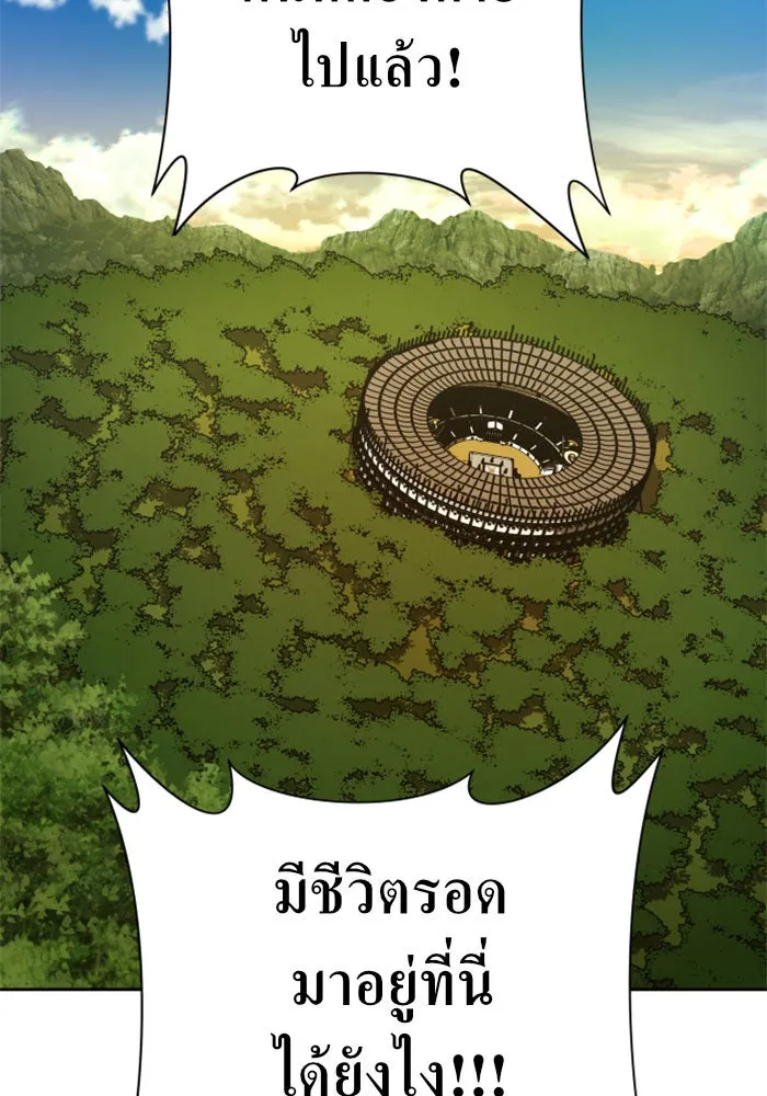 ชิงชีวิตพลิกลิขิตชะตา ตอนที่ 123. phantom pain(2) รูปที่ 112