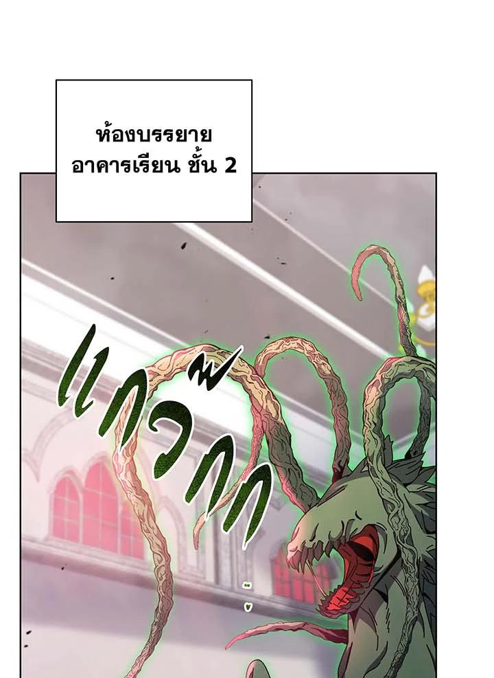 Doujin-Lc- อ่าน โดจิน มังฮวา เกาหลี ญี่ปุ่น จีน แปลไทย Necromancer Academy’s Genius ตอนที่ 1 2 3 4 5 6 7 8 9 10 11 12 13 14 ฟรี ไม่มีโฆษณา อ่าน โดจิน Manhwa เกาหลี ญี่ปุ่น จีน เรามีครบ คัดมาให้เน้นๆ โดจิน 18+ รับประกันความฟินโดย  Doujin Lc