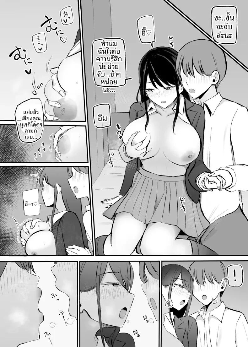 Doujin-Lc- อ่าน โดจิน มังฮวา เกาหลี ญี่ปุ่น จีน แปลไทย เธอผู้ทำให้หดหู่เเละคลายเครียดได้ (Necro) ตอนที่ 1 2 3 4 5 6 7 8 9 10 11 12 13 14 ฟรี ไม่มีโฆษณา อ่าน โดจิน Manhwa เกาหลี ญี่ปุ่น จีน เรามีครบ คัดมาให้เน้นๆ โดจิน 18+ รับประกันความฟินโดย  Doujin Lc