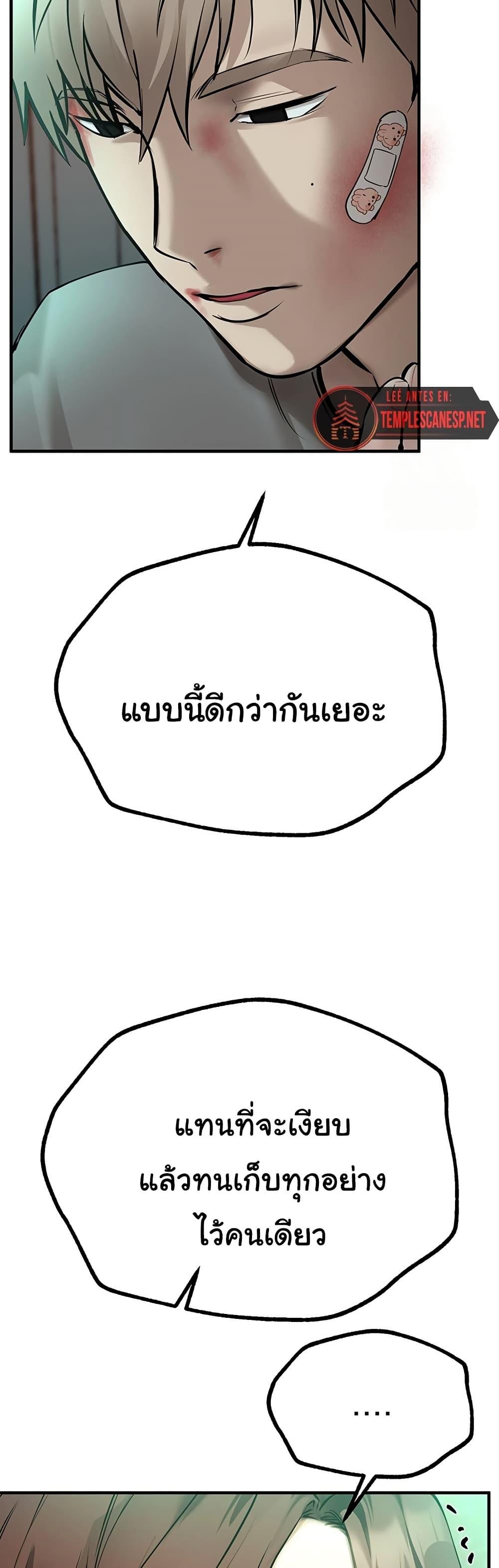 Doujin-Lc- อ่าน โดจิน มังฮวา เกาหลี ญี่ปุ่น จีน แปลไทย Beautiful Days ตอนที่ 1 2 3 4 5 6 7 8 9 10 11 12 13 14 ฟรี ไม่มีโฆษณา อ่าน โดจิน Manhwa เกาหลี ญี่ปุ่น จีน เรามีครบ คัดมาให้เน้นๆ โดจิน 18+ รับประกันความฟินโดย  Doujin Lc
