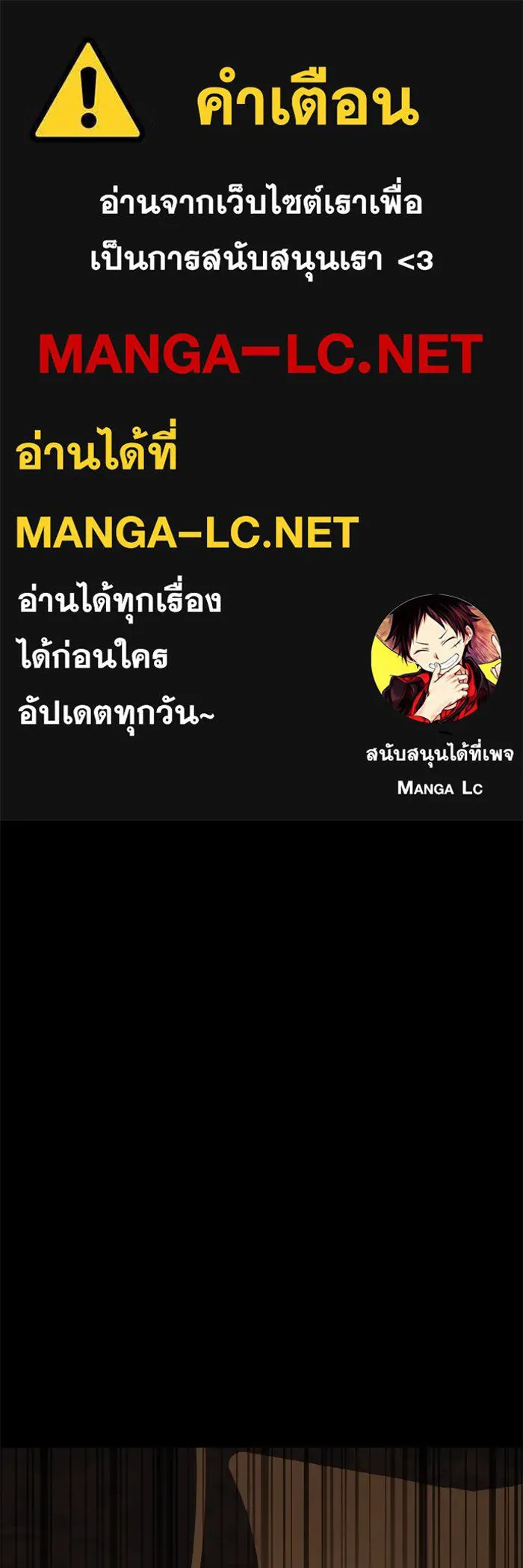 เกิดใหม่คราวนี้ ขอเป็นคนดีดูสักครั้ง ตอนที่ 116 รูปที่ 1