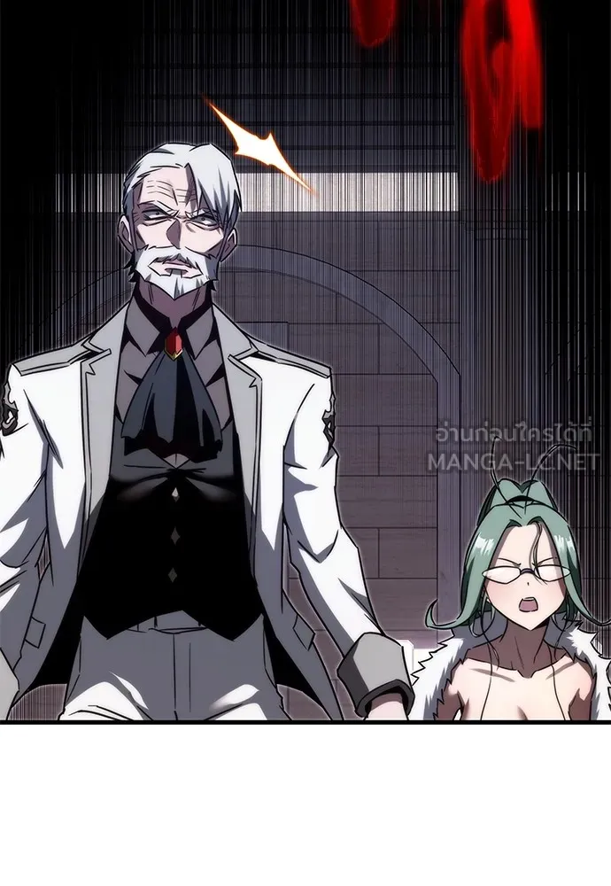 ชำแหละอะคาเดมีด้วยมีดแล่ปลา ตอนที่ 2 การสอบแบ่งระดับ (1) รูปที่ 78