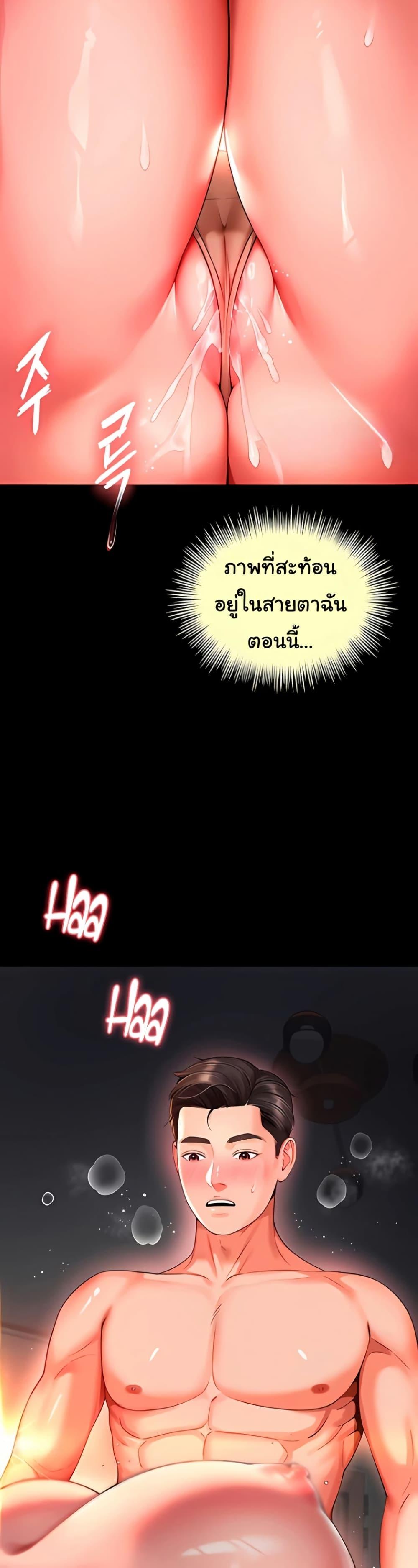 Doujin-Lc- อ่าน โดจิน มังฮวา เกาหลี ญี่ปุ่น จีน แปลไทย The Mother ตอนที่ 1 2 3 4 5 6 7 8 9 10 11 12 13 14 ฟรี ไม่มีโฆษณา อ่าน โดจิน Manhwa เกาหลี ญี่ปุ่น จีน เรามีครบ คัดมาให้เน้นๆ โดจิน 18+ รับประกันความฟินโดย  Doujin Lc