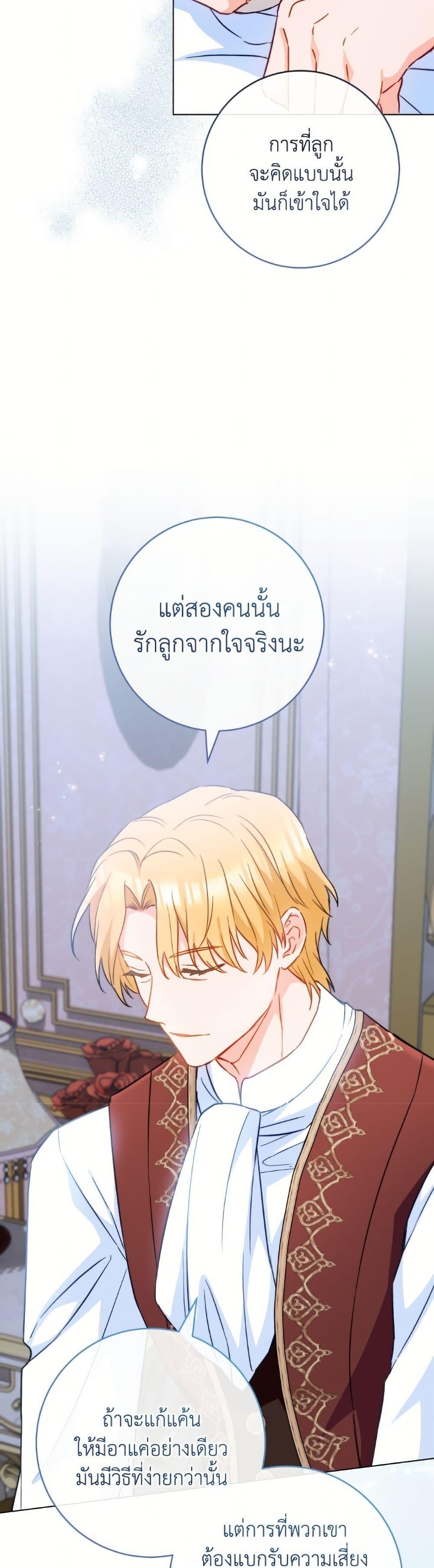 Manga-lc-com อ่านมังงะ อ่านการ์ตูน ออนไลน์ ฟรี The Young Lady Is a Royal Chef ตอนที่ 1 2 3 4 5 6 7 8 9 10 11 12 13 14 ฟรี ไม่มีโฆษณา Manga-lc - อ่าน มังงะ อ่าน การ์ตูน ออนไลน์ อ่านมังงะ ฟรี