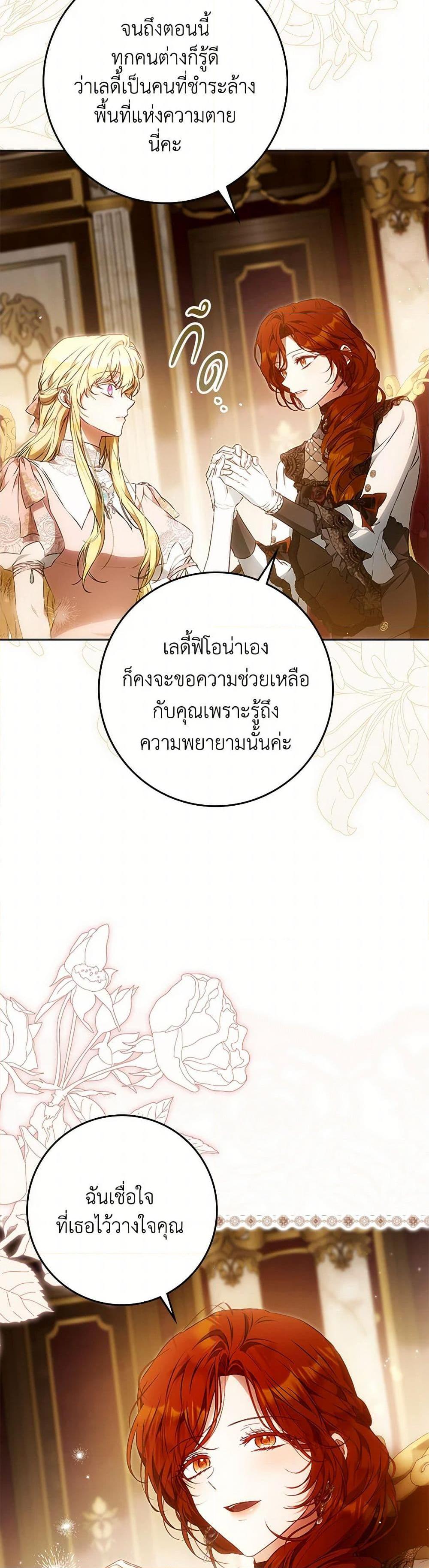 Manga-lc-com อ่านมังงะ อ่านการ์ตูน ออนไลน์ ฟรี I Became the Wife of the Male Lead ตอนที่ 1 2 3 4 5 6 7 8 9 10 11 12 13 14 ฟรี ไม่มีโฆษณา Manga-lc - อ่าน มังงะ อ่าน การ์ตูน ออนไลน์ อ่านมังงะ ฟรี