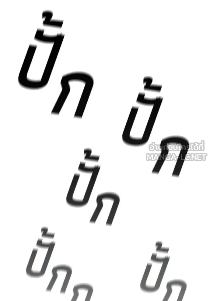 เกิดใหม่ในร่างดยุก ตอนที่ 119 รูปที่ 85