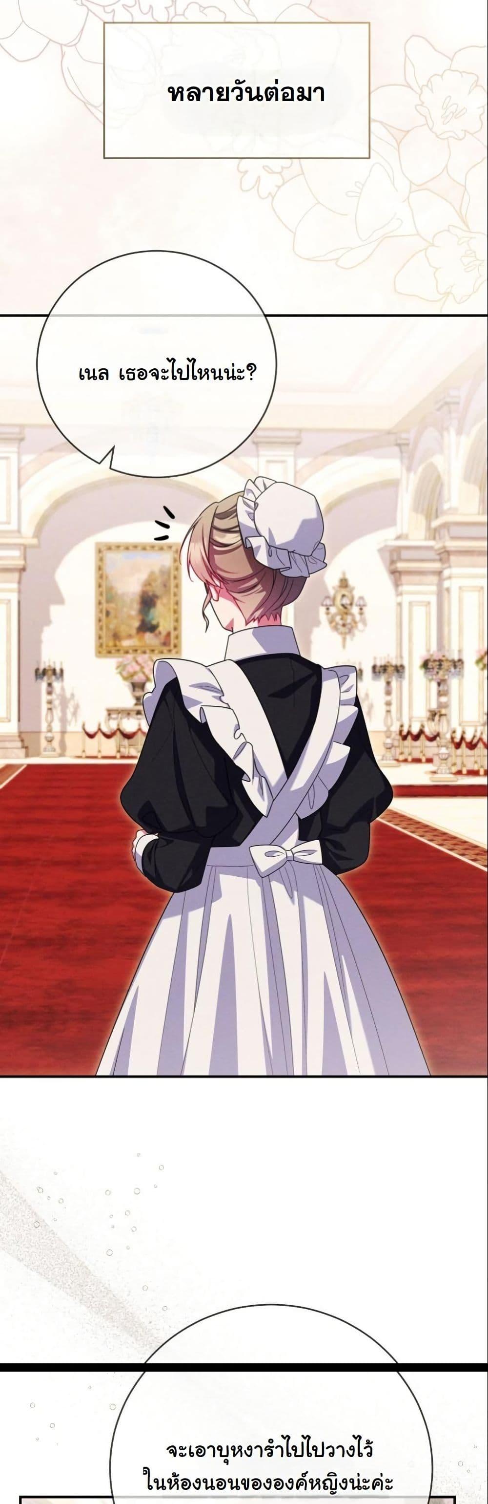 Manga-lc-com อ่านมังงะ อ่านการ์ตูน ออนไลน์ ฟรี How to Survive as a Villainess on the Verge of Death ตอนที่ 1 2 3 4 5 6 7 8 9 10 11 12 13 14 ฟรี ไม่มีโฆษณา Manga-lc - อ่าน มังงะ อ่าน การ์ตูน ออนไลน์ อ่านมังงะ ฟรี