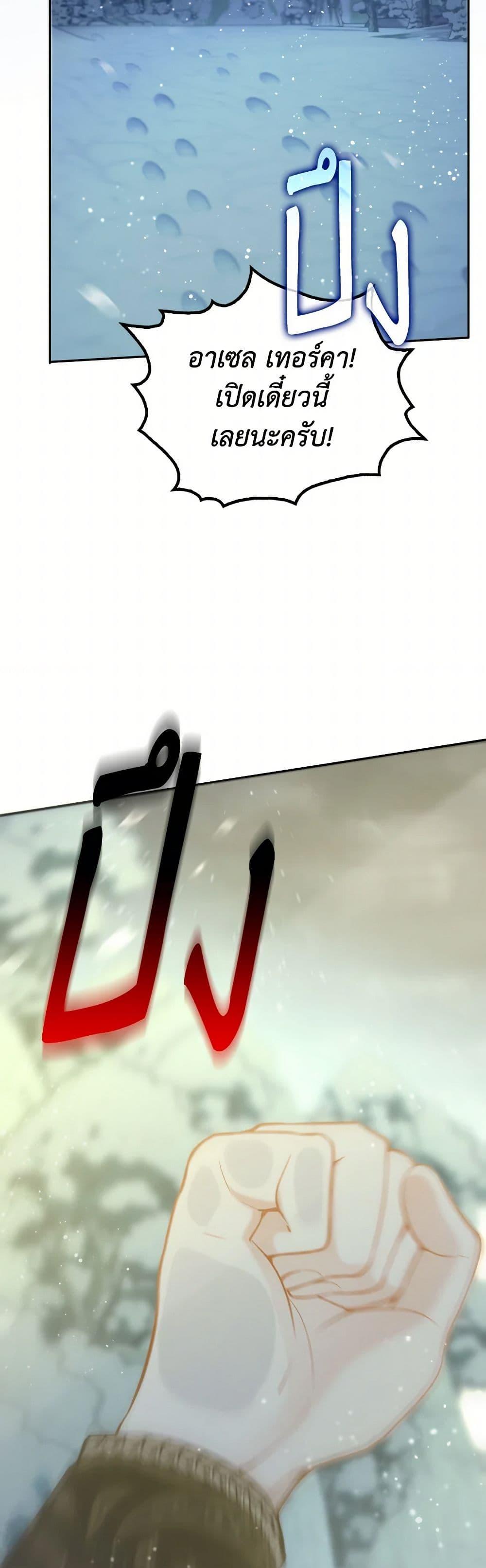 Manga-lc-com อ่านมังงะ อ่านการ์ตูน ออนไลน์ ฟรี Raising the Children of the Main Characters ตอนที่ 1 2 3 4 5 6 7 8 9 10 11 12 13 14 ฟรี ไม่มีโฆษณา Manga-lc - อ่าน มังงะ อ่าน การ์ตูน ออนไลน์ อ่านมังงะ ฟรี