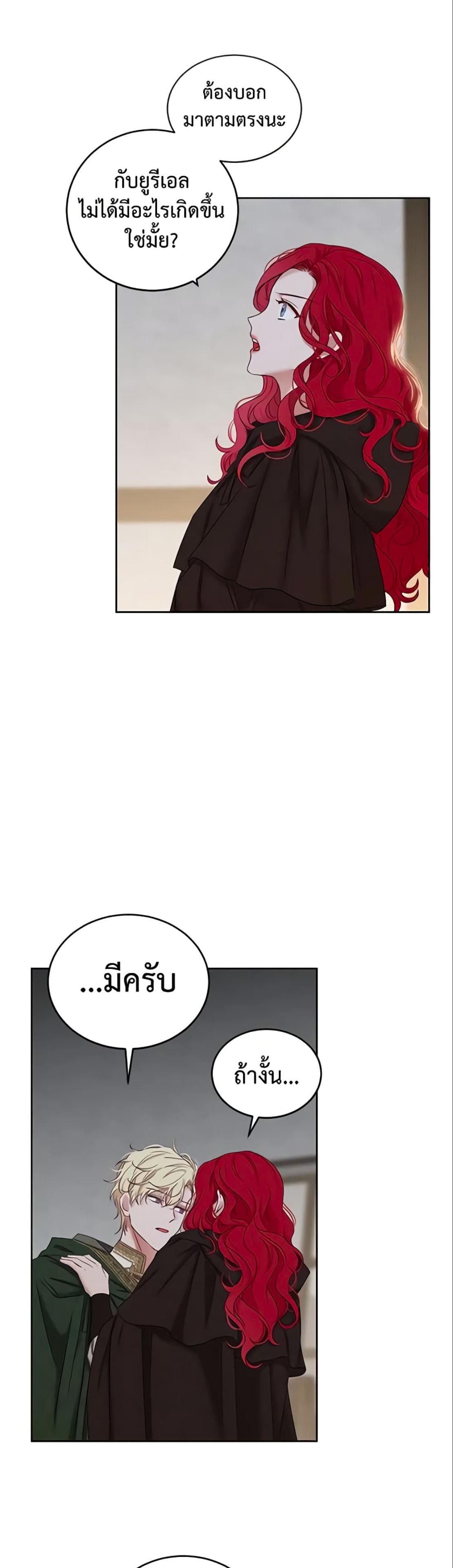 Manga-lc-com อ่านมังงะ อ่านการ์ตูน ออนไลน์ ฟรี I Fell into a Reverse Harem Game! ตอนที่ 1 2 3 4 5 6 7 8 9 10 11 12 13 14 ฟรี ไม่มีโฆษณา Manga-lc - อ่าน มังงะ อ่าน การ์ตูน ออนไลน์ อ่านมังงะ ฟรี
