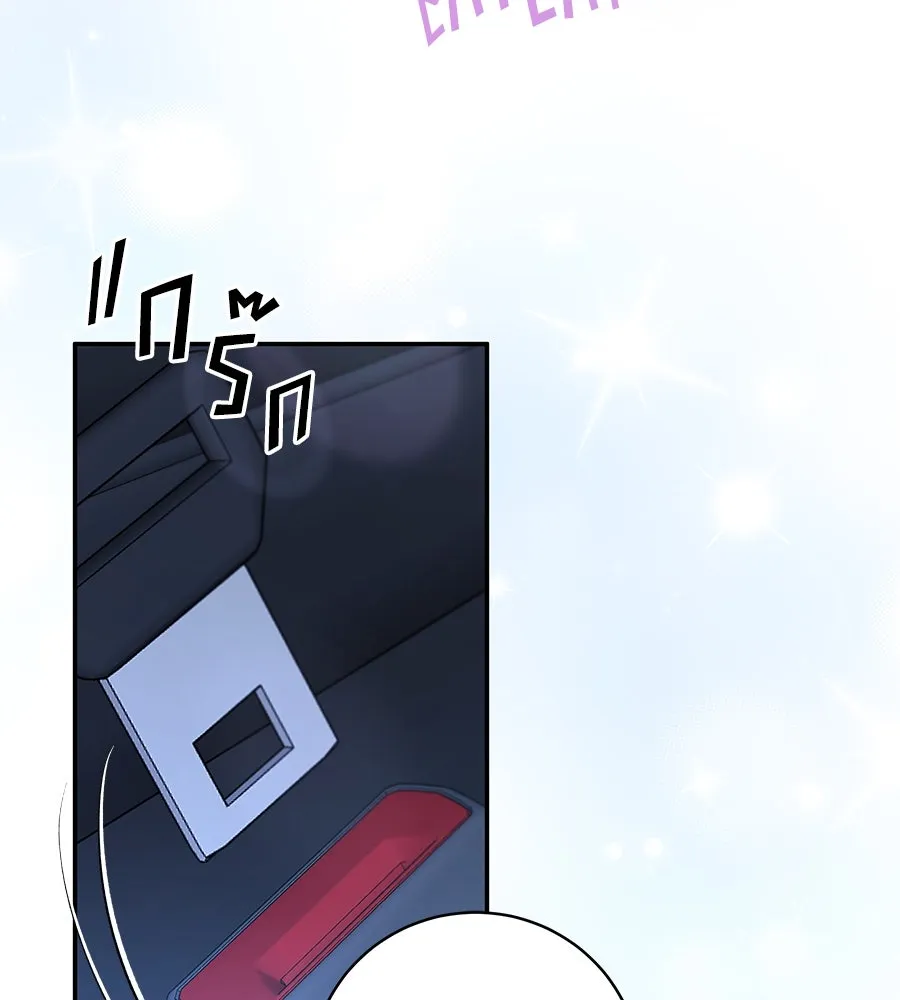 คิมหันต์นิรันดร ตอนที่ 32 รูปที่ 29