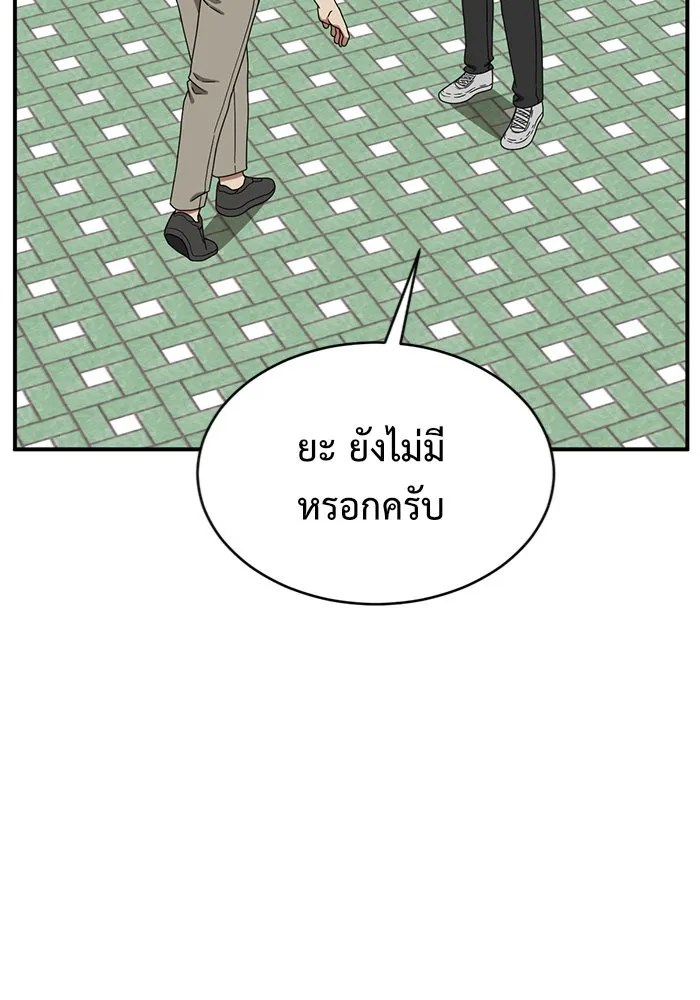 ช่วยเปลี่ยนฉันที ตอนที่ 155. ซองคโยบิน 4 รูปที่ 58