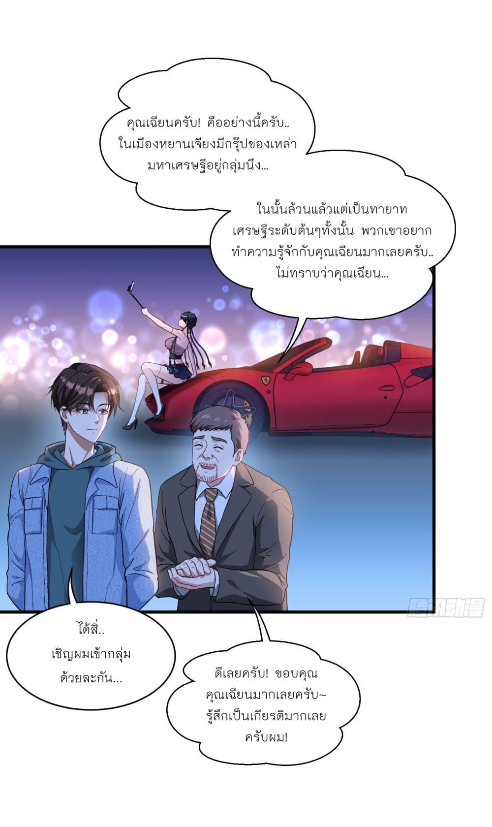 Manga-lc-com อ่านมังงะ อ่านการ์ตูน ออนไลน์ ฟรี Became a Billionaire After Dog Licking Improperly ตอนที่ 1 2 3 4 5 6 7 8 9 10 11 12 13 14 ฟรี ไม่มีโฆษณา Manga-lc - อ่าน มังงะ อ่าน การ์ตูน ออนไลน์ อ่านมังงะ ฟรี