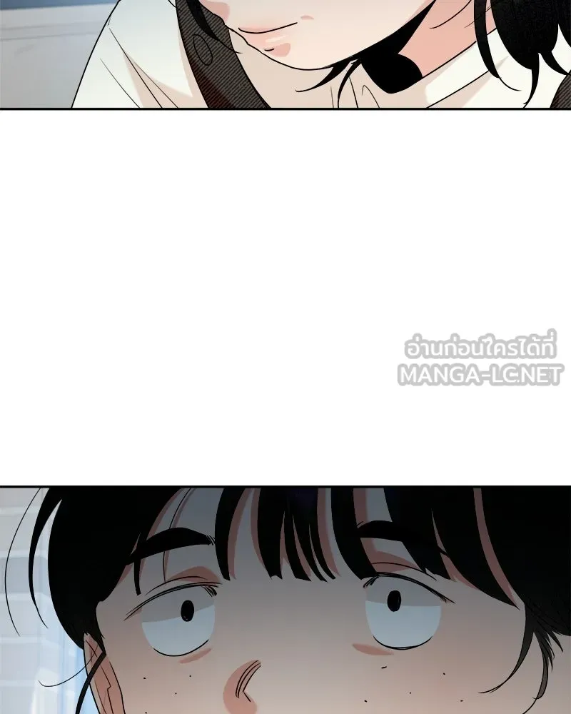 Pyramid Game เกมพีระมิด ตอนที่ 93 รูปที่ 138