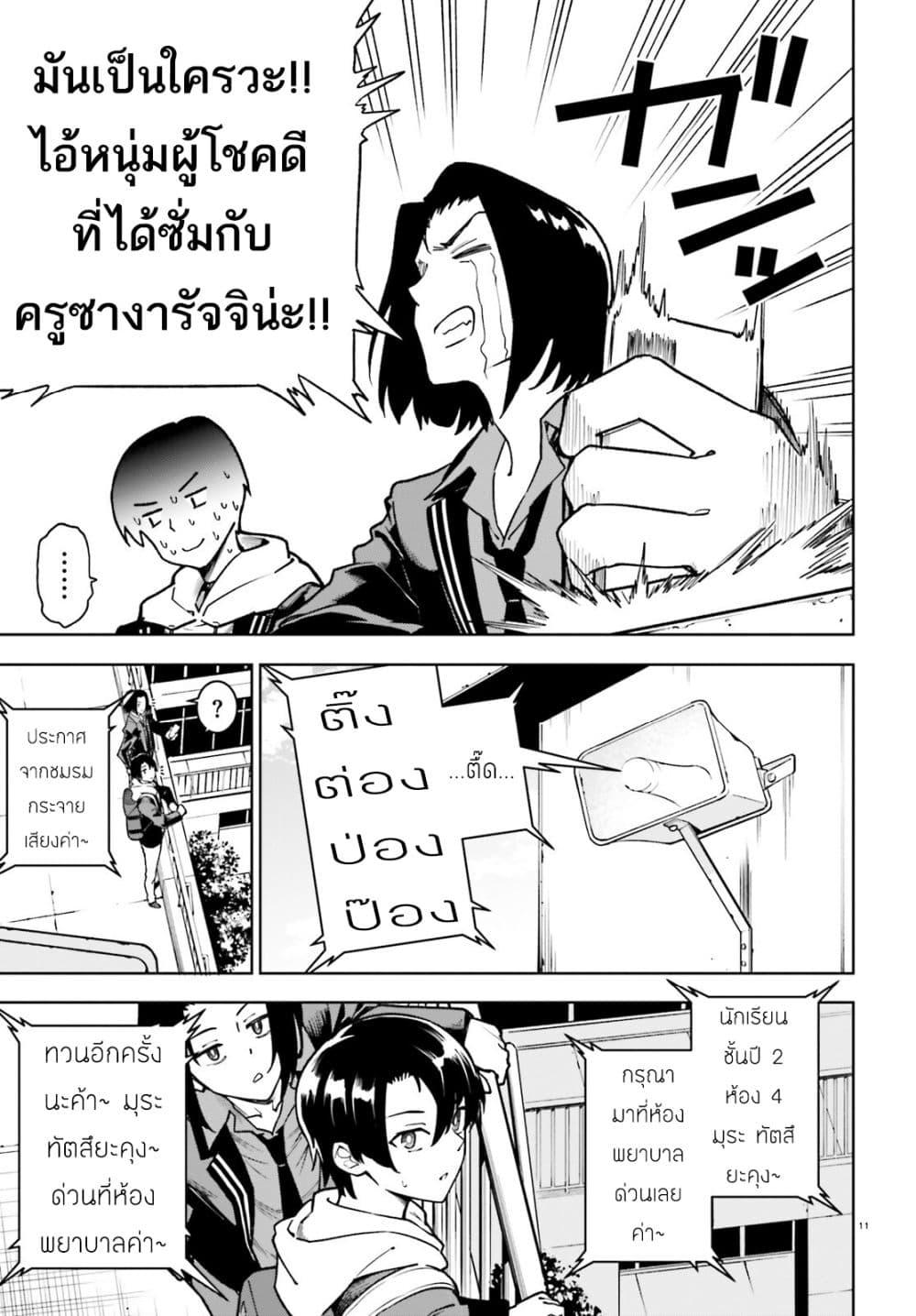 Manga-lc-com อ่านมังงะ อ่านการ์ตูน ออนไลน์ ฟรี Kiwamete KENZEN na Bishoujo Level Up ตอนที่ 1 2 3 4 5 6 7 8 9 10 11 12 13 14 ฟรี ไม่มีโฆษณา Manga-lc - อ่าน มังงะ อ่าน การ์ตูน ออนไลน์ อ่านมังงะ ฟรี