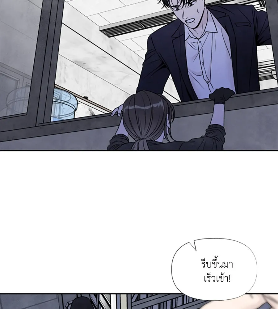 เหตุผลของคนไม่อยากอยู่ ตอนที่ 68 รูปที่ 32