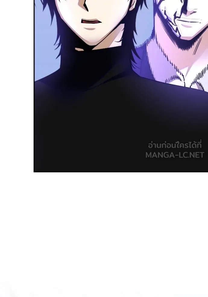 Return to Player ตอนที่ 186 รูปที่ 81