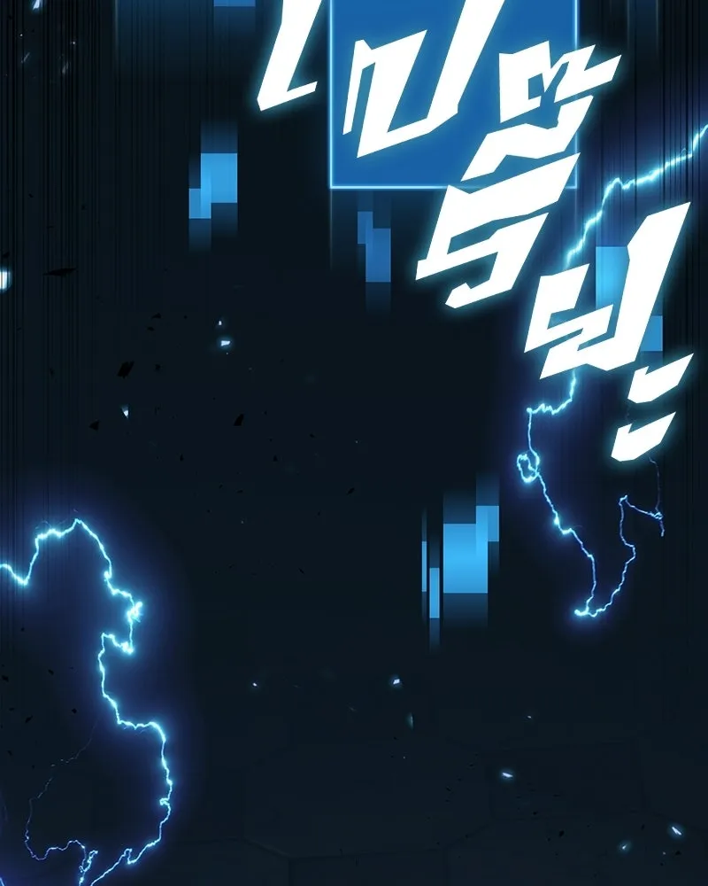 Omniscient Reader อ่านชะตาวันสิ้นโลก ตอนที่ 48 ตัวละคร (1) รูปที่ 92