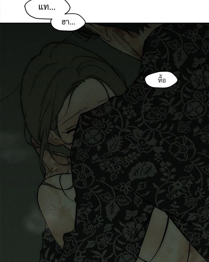 บุปผารุ่มราคะ ตอนที่ 90 รูปที่ 62