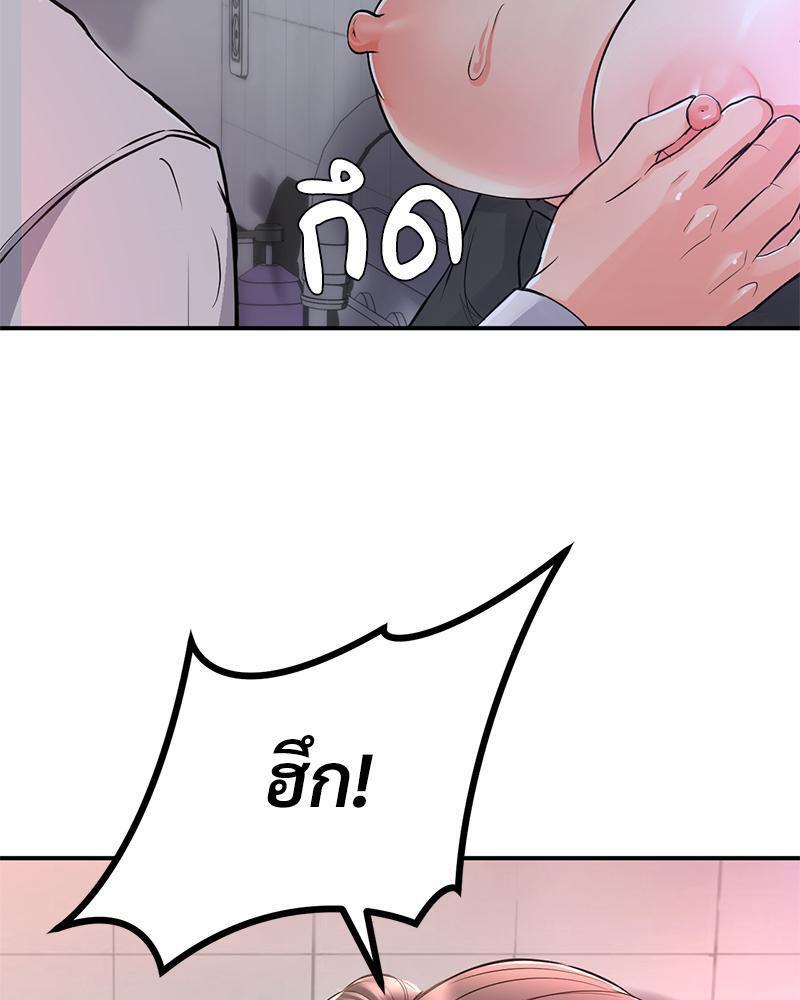 Doujin-Lc- อ่าน โดจิน มังฮวา เกาหลี ญี่ปุ่น จีน แปลไทย My Pillow Business Begins ตอนที่ 1 2 3 4 5 6 7 8 9 10 11 12 13 14 ฟรี ไม่มีโฆษณา อ่าน โดจิน Manhwa เกาหลี ญี่ปุ่น จีน เรามีครบ คัดมาให้เน้นๆ โดจิน 18+ รับประกันความฟินโดย  Doujin Lc