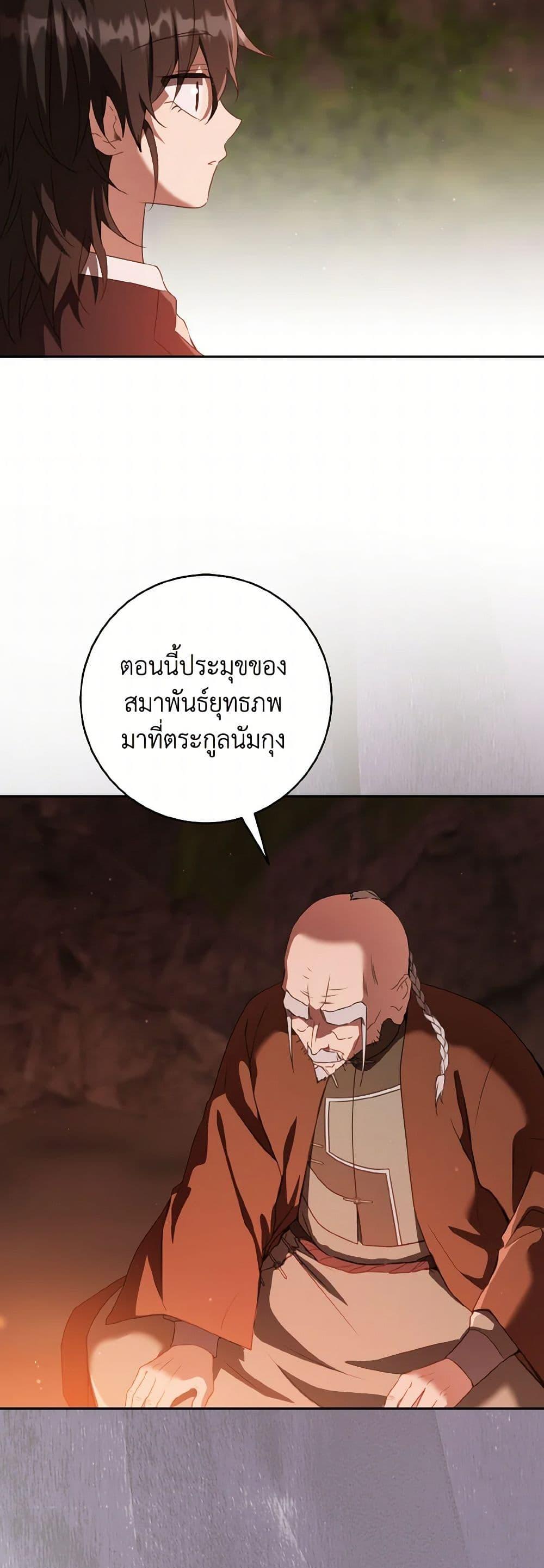 Manga-lc-com อ่านมังงะ อ่านการ์ตูน ออนไลน์ ฟรี I Became the Despised Granddaughter of the Powerful Martial Arts Family ตอนที่ 1 2 3 4 5 6 7 8 9 10 11 12 13 14 ฟรี ไม่มีโฆษณา Manga-lc - อ่าน มังงะ อ่าน การ์ตูน ออนไลน์ อ่านมังงะ ฟรี