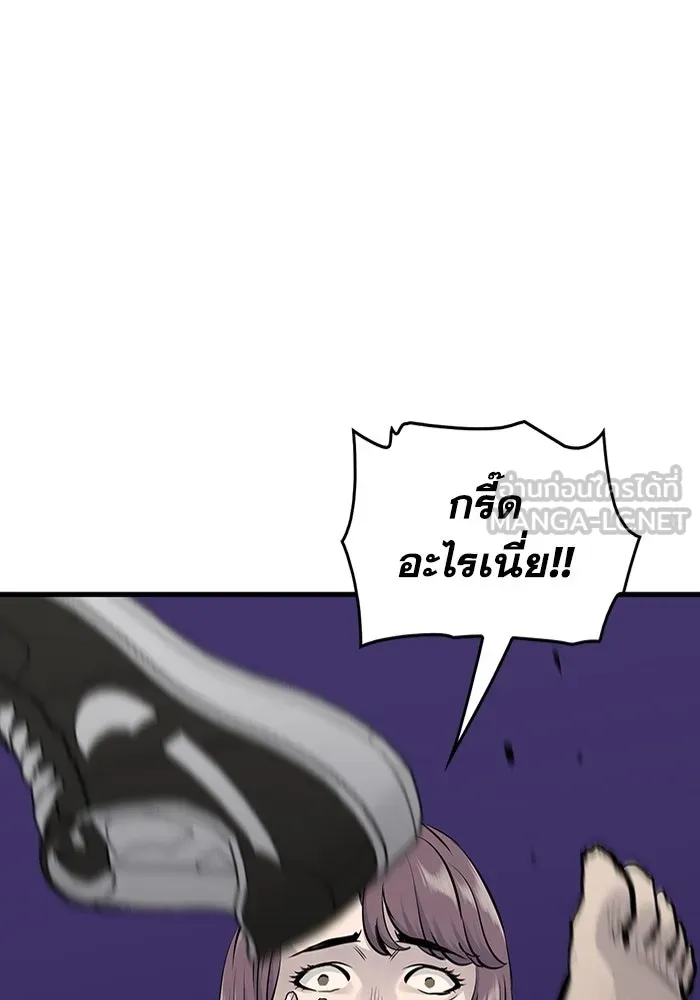 มีนา เกิดมาล่า ตอนที่ 7 รูปที่ 108