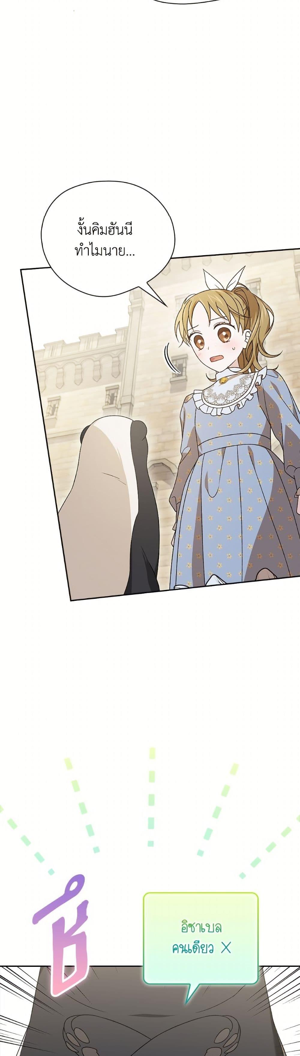 Manga-lc-com อ่านมังงะ อ่านการ์ตูน ออนไลน์ ฟรี I Was Just Having Fun With the Time Limit ตอนที่ 1 2 3 4 5 6 7 8 9 10 11 12 13 14 ฟรี ไม่มีโฆษณา Manga-lc - อ่าน มังงะ อ่าน การ์ตูน ออนไลน์ อ่านมังงะ ฟรี