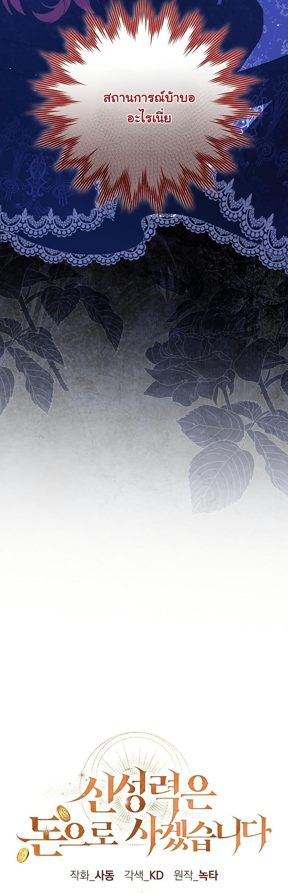 Manga-lc-com อ่านมังงะ อ่านการ์ตูน ออนไลน์ ฟรี I Will Buy Divine Power With Money! ตอนที่ 1 2 3 4 5 6 7 8 9 10 11 12 13 14 ฟรี ไม่มีโฆษณา Manga-lc - อ่าน มังงะ อ่าน การ์ตูน ออนไลน์ อ่านมังงะ ฟรี