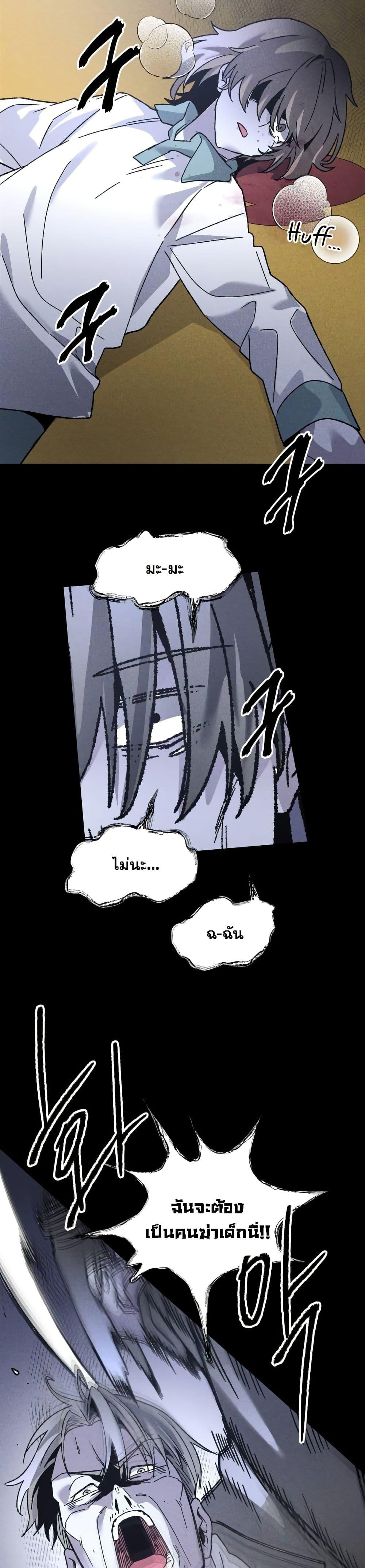 Manga-lc-com อ่านมังงะ อ่านการ์ตูน ออนไลน์ ฟรี The Murderer ตอนที่ 1 2 3 4 5 6 7 8 9 10 11 12 13 14 ฟรี ไม่มีโฆษณา Manga-lc - อ่าน มังงะ อ่าน การ์ตูน ออนไลน์ อ่านมังงะ ฟรี