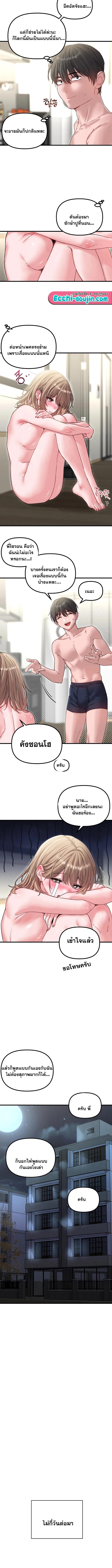Doujin-Lc- อ่าน โดจิน มังฮวา เกาหลี ญี่ปุ่น จีน แปลไทย The Regressed Man ตอนที่ 1 2 3 4 5 6 7 8 9 10 11 12 13 14 ฟรี ไม่มีโฆษณา อ่าน โดจิน Manhwa เกาหลี ญี่ปุ่น จีน เรามีครบ คัดมาให้เน้นๆ โดจิน 18+ รับประกันความฟินโดย  Doujin Lc