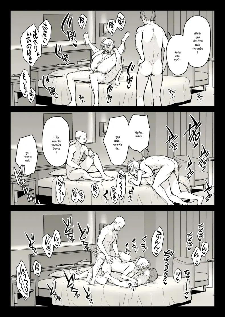 Doujin-Lc- อ่าน โดจิน มังฮวา เกาหลี ญี่ปุ่น จีน แปลไทย 1 ตอนที่ 1 2 3 4 5 6 7 8 9 10 11 12 13 14 ฟรี ไม่มีโฆษณา อ่าน โดจิน Manhwa เกาหลี ญี่ปุ่น จีน เรามีครบ คัดมาให้เน้นๆ โดจิน 18+ รับประกันความฟินโดย  Doujin Lc