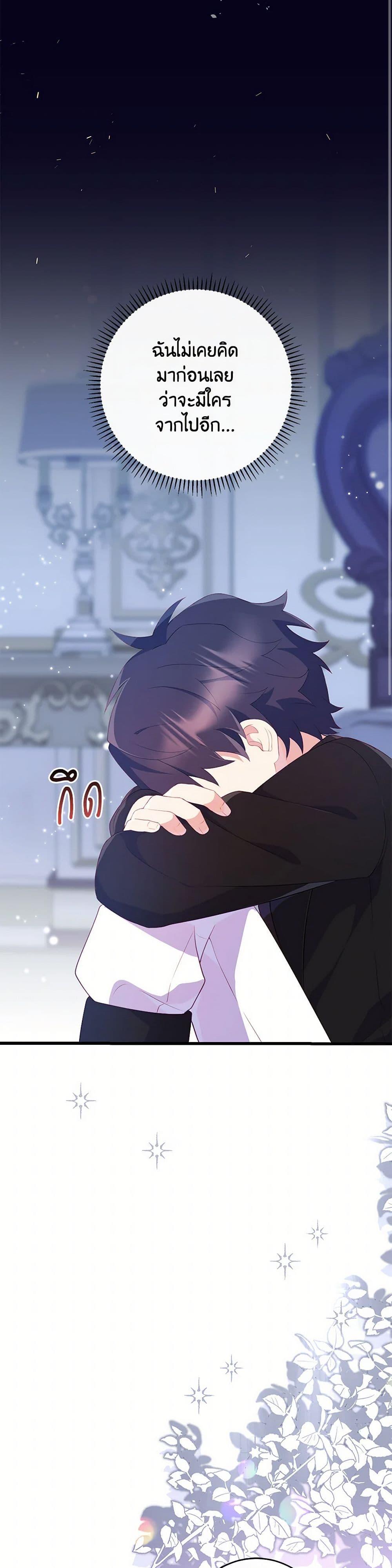 Manga-lc-com อ่านมังงะ อ่านการ์ตูน ออนไลน์ ฟรี I Became a Childhood Friend of the Obsessive Sub Male Lead ตอนที่ 1 2 3 4 5 6 7 8 9 10 11 12 13 14 ฟรี ไม่มีโฆษณา Manga-lc - อ่าน มังงะ อ่าน การ์ตูน ออนไลน์ อ่านมังงะ ฟรี